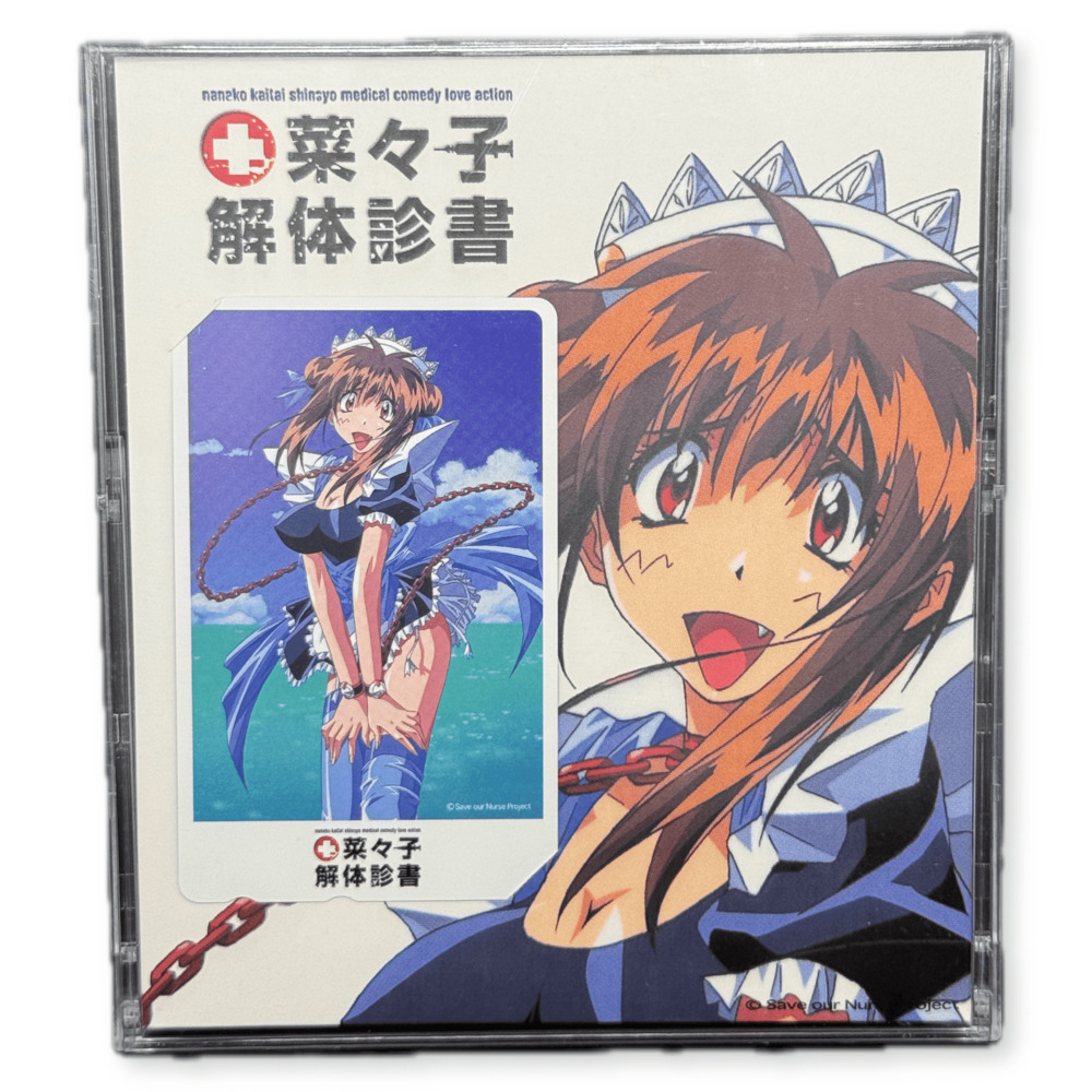 Nanako Kaitai Shinsho Nurse Promo Telephone Card Japan Teleca Boxed Unused Anime